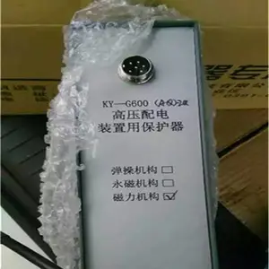 ˴̩��ӦKY-G600��ѹ���װ���ñ����� ��ѹ���ر���װ��