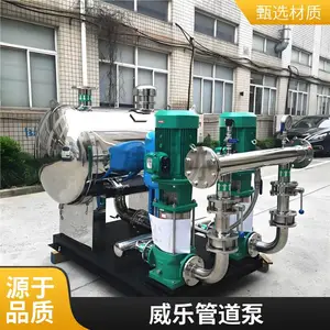 �¹����� HiSewlift3-35��ˮ������ȫ�Զ���������Ͱ��ˮ������