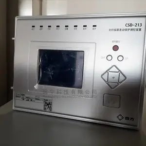 供应北 京四方继保CSD-237A数字式电动机保护测控装置