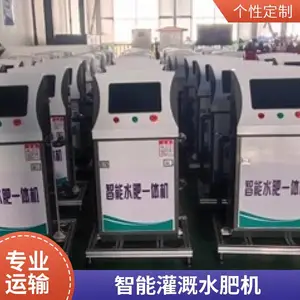 ˮ��һ�廯�ι��豸�Զ�����ˮ��һ���J��Ȼ���������Ӫ��Һʩ