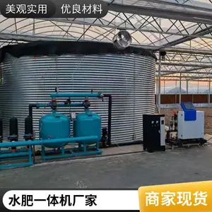 ˮ��һ�廯ʩ�ʻ� ���� �޺��Ƽ� ���������� ��ǩ��ͬ