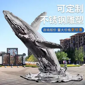上顺雕塑 不锈钢雕塑定制 城市园林景观小品 镜面金属 户外定制