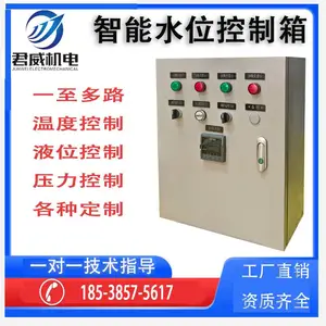 供应JWK系列温度控制柜智能温度控制柜自动温度控制柜可定制