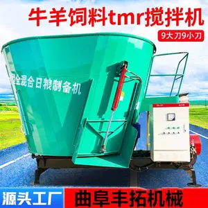 大型牛羊牧场2-12方立式搅拌机 单轴直联混合饲料制备机