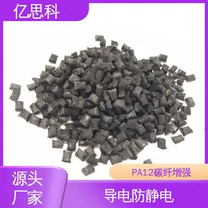 ��˼�� PA12��30%̼����ǿ �������� ������ �������������