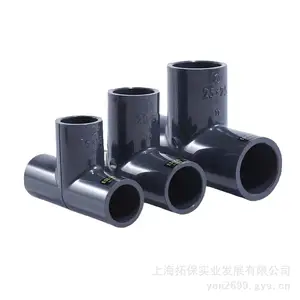 供应半导体公司用积水管道 三通 弯头 球阀 日本积水CLEAN-PVC三通20A 实验室 医药公司 制造业用洁净管道管件