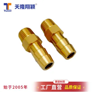 TLONG品牌CT3-02PT-M模具冷却黄铜水咀插管接头