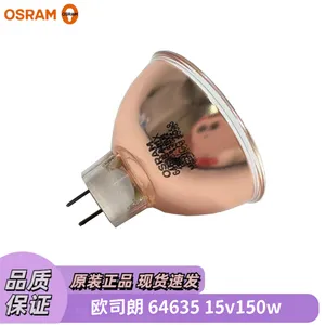 OSRAM ŷ˾�� HLX64635 �𱭺������ 15V150W GZ6.35��΢������
