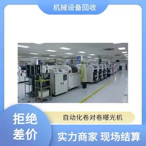 ���ն��������ּ��ȫ�Զ������� �չ��ֻ��ǰ峧�����ع���豸