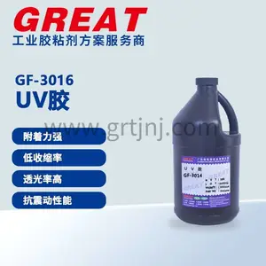 铬锐特GF-3016 UV胶 触摸屏专用 高透光低收缩 东莞UV胶