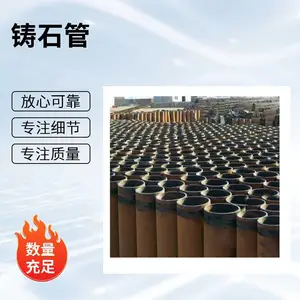 铸石复合弯头 铸石耐磨管 衬板 宁兴管道 炼钢厂 洗选煤 尾矿输送