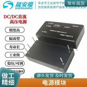 12v24v转120v240v310v330v1000vDC-DC高压模块电源升压变换器30W
