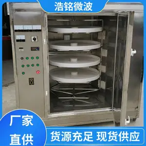 ���� ����ֱ�� �ڷ�Һ΢��ɱ���� ������� Ʒ������