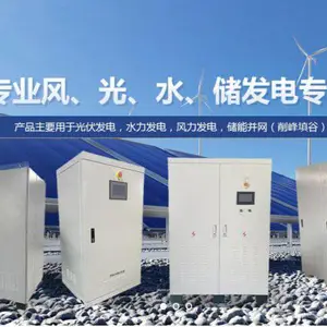 朗瑞电气三相单相 ***弦波 大功率 离网逆变电源 支持定制LN33-500K