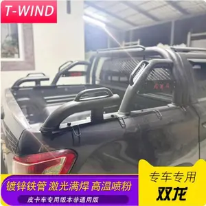 双龙皮卡车带网双立管车厢龙门架防滚架护栏架改装件