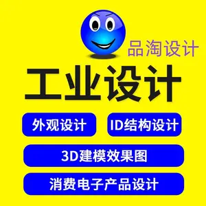 宸ヤ笟璁捐 浜у搧璁捐 浠庤璁?鍒涙柊-钀藉湴涓€鏉￠緳鏈嶅姟