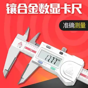 SAN LIANG日本三量数显卡尺 日本三量量具量仪代理