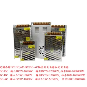 ֱ��DC380V390V��תDC5V����ѹ��ѹ�����ص�Դģ�����Դ
