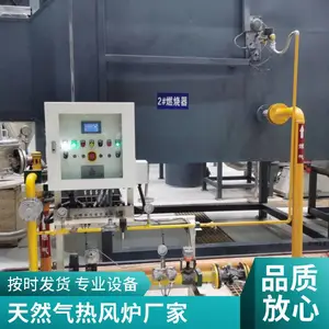 波纹纸加工直燃炉 燃油燃气热风炉 纺织行业干烧炉 热风炉生产厂家