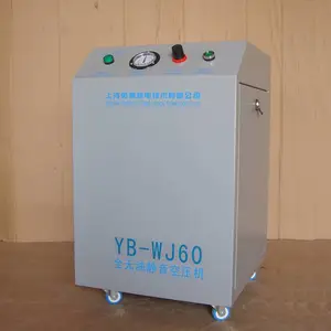 勇霸实验室箱式静音无油空压机YB-WJ60气源洁净 移动便捷