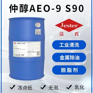 洁氏仲醇AEO-9(S90)优异的渗透,乳化剂,润湿和净洗剂