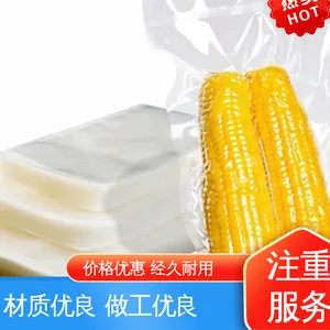 天第包装 特种玻璃专用耐高温抽真空膜 支持定制 选材优质 隔温保热