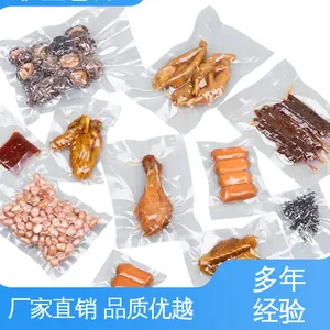 复合强度高 支持定制 选材优质 防尘隔热 方底铝箔袋 天第包装