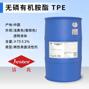 ������Լ�����������ĥ�׹������л���֬TPE
