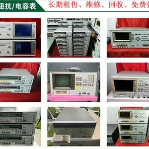 Agilent E4411B***������� ά�� ����