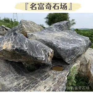 山东景区点景太湖石效果 山东太湖石雕刻文字 山东太湖石产地供应