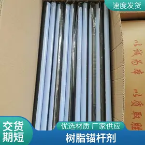 ���ÿ��ٹ̻�ê�̼� ��������������� ֧�ַ������