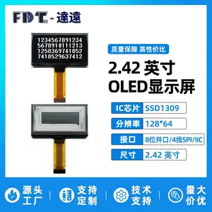 2.42寸 OLED显示屏模组 128*64分辨率 SSD1309 8位并口IIC/SPI接口