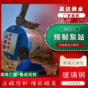 껴� ������ˮ�������ù���һ�廯��վ SPS(LT)/35-08-900-7-T.P