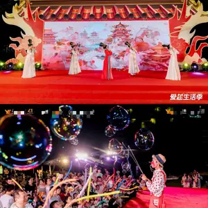 大连市集活动演绎策划-大连演绎演出团队