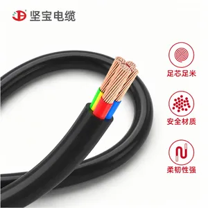 RVVͭо����������300/500V����豸�Ǳ��źſ�����1.5-6ƽ������
