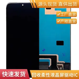 ���ֻ�Һ���� 6.7�� 2400x1080 ȫ���� ���� ���� �ܳ� �ֻ�