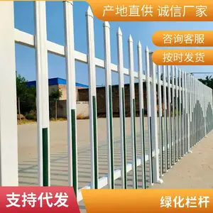 别墅庭院PVC护栏 围墙栅栏 绿化栏杆 1.2米高 防腐免维护 厂家定制