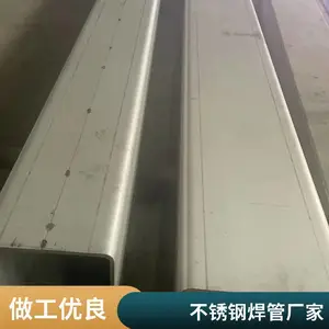 304L不锈钢矩形焊管 304不锈钢大口径方管 不锈钢焊接方矩管