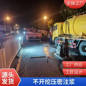 河北廊坊公路注浆施工 市政道路路基补强 路面脱空劈裂注浆施工队伍