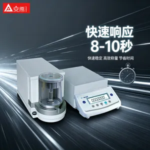 Aczet CM11P精密天平 11g量程1微克精度专业实验室微量天平