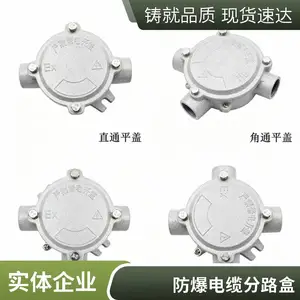 �������ߺи����ṹ IP66 ����������ߵ��½�ͷ��·���Ӻ�
