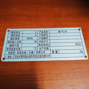 厨房设备铝标牌定制腐蚀雕刻304不锈钢铭牌金属拉丝镜面工艺标识