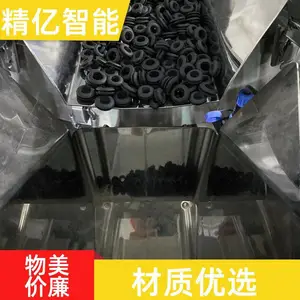 10 头不锈钢光面斗组合秤 花茶花草茶颗粒高速电脑多头称重秤