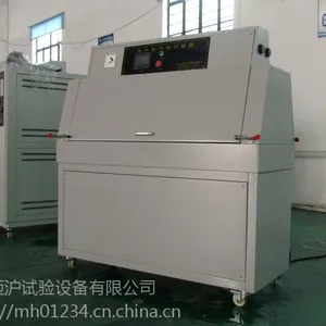 紫外耐气候试验箱