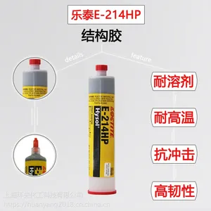 乐泰Hysol E214HP 工业级环氧 LOCTITE E-214HP