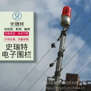 史瑞特电子围栏全套供应 全国直销成品电子围栏