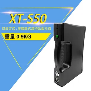 玺太三维 便携式3D扫描仪 手持式三维扫描仪 人体扫描彩色3D扫描 逆向抄数机