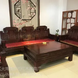 广东御匠红木家具厂古典缅甸花梨客厅沙发茶台明式家具刺猬紫檀博古架大红酸枝床餐桌