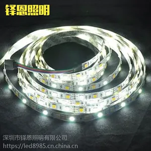 超市货架软灯条5050 DL-FLS5050CW-30NP 深圳低压LED灯带 防水软灯带
