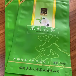 厂家直销青岛绿茶包装袋,花茶包装袋,自立拉链袋,免费设计